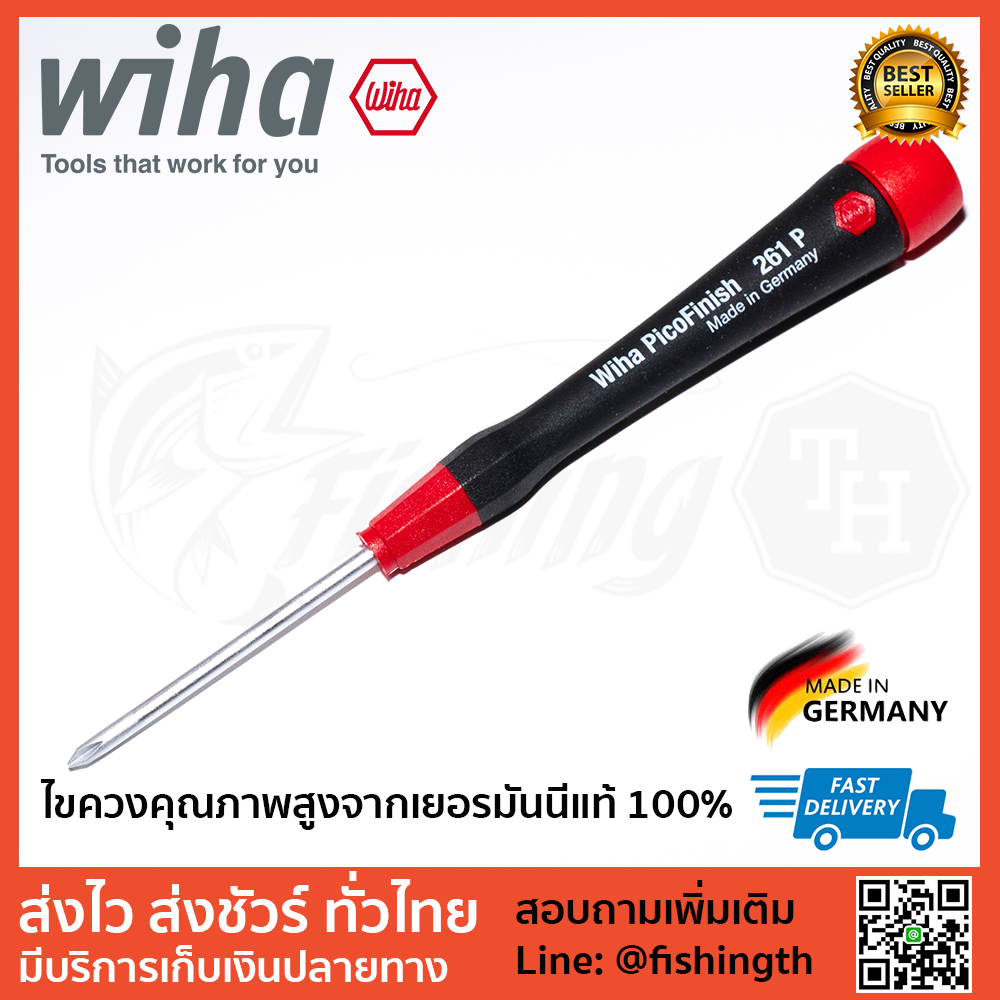 images/product/อุปกรณ์อื่นๆ เลือกยี่ห้อสินค้า ไขควง WIHA PICOFINISH 261 P หัวแฉก PH0 /ไขควง-Wiha-261P00-50-0.jpg